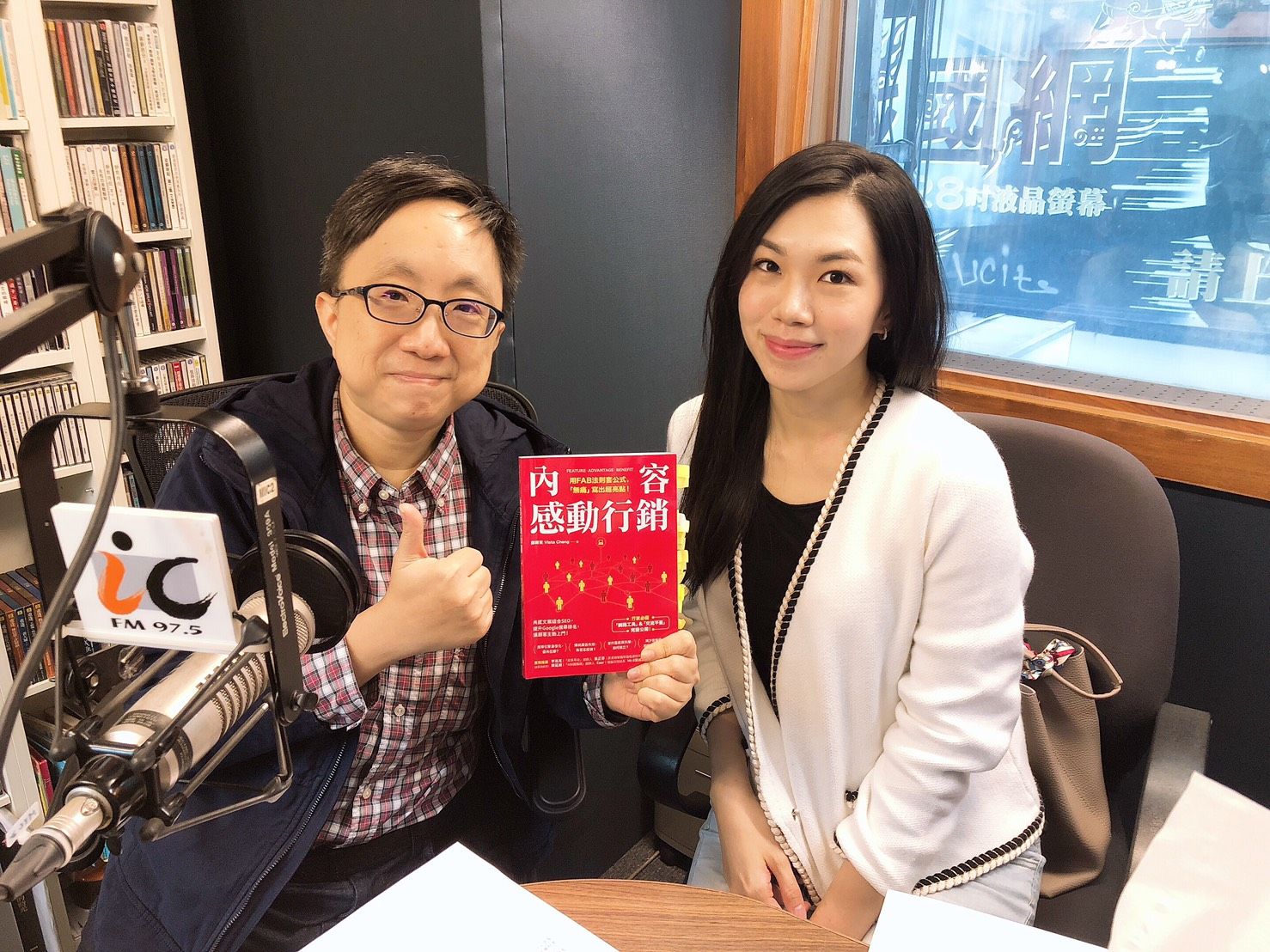 Vista與他的著作《內容感動行銷》