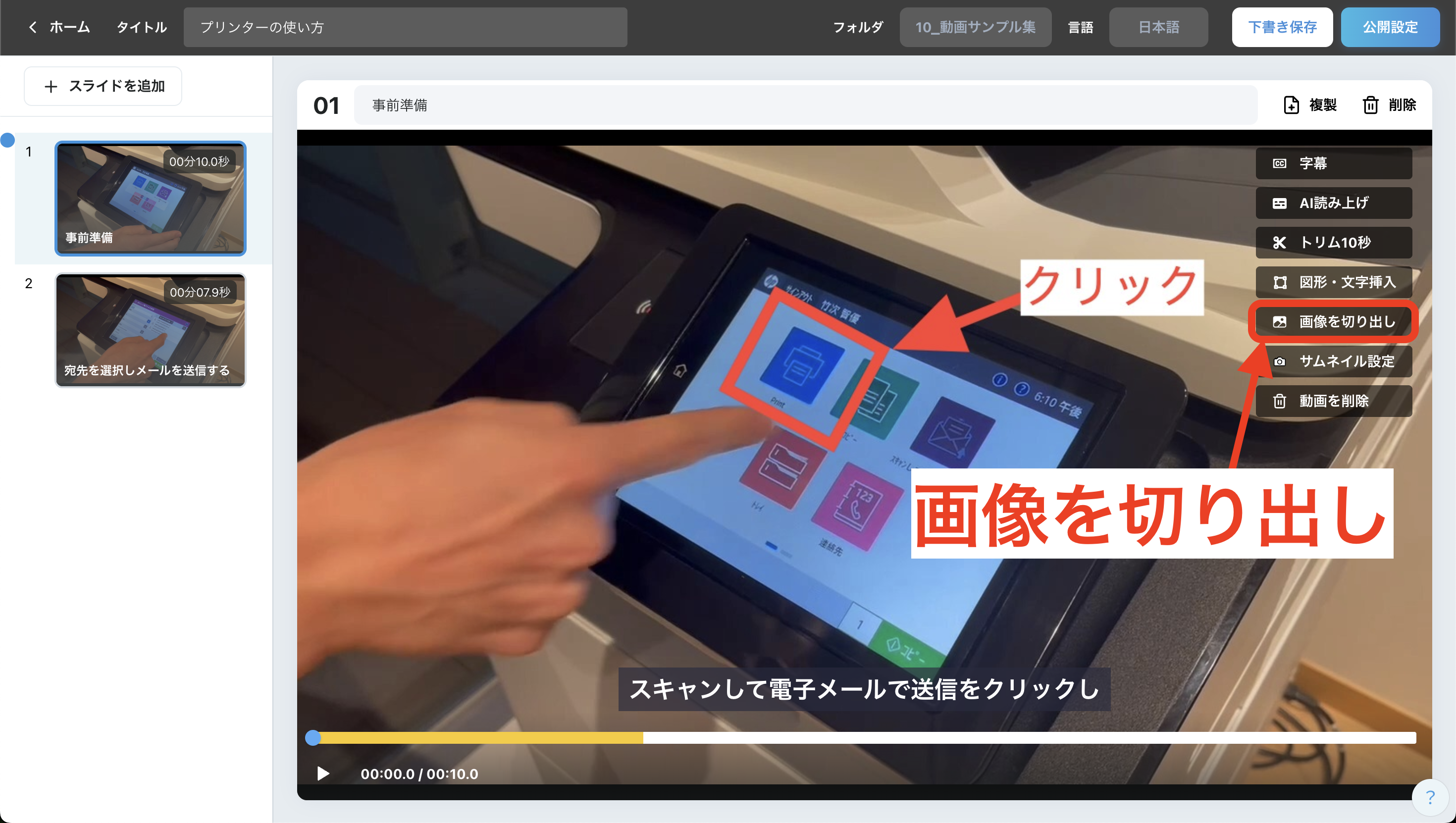 Image without caption