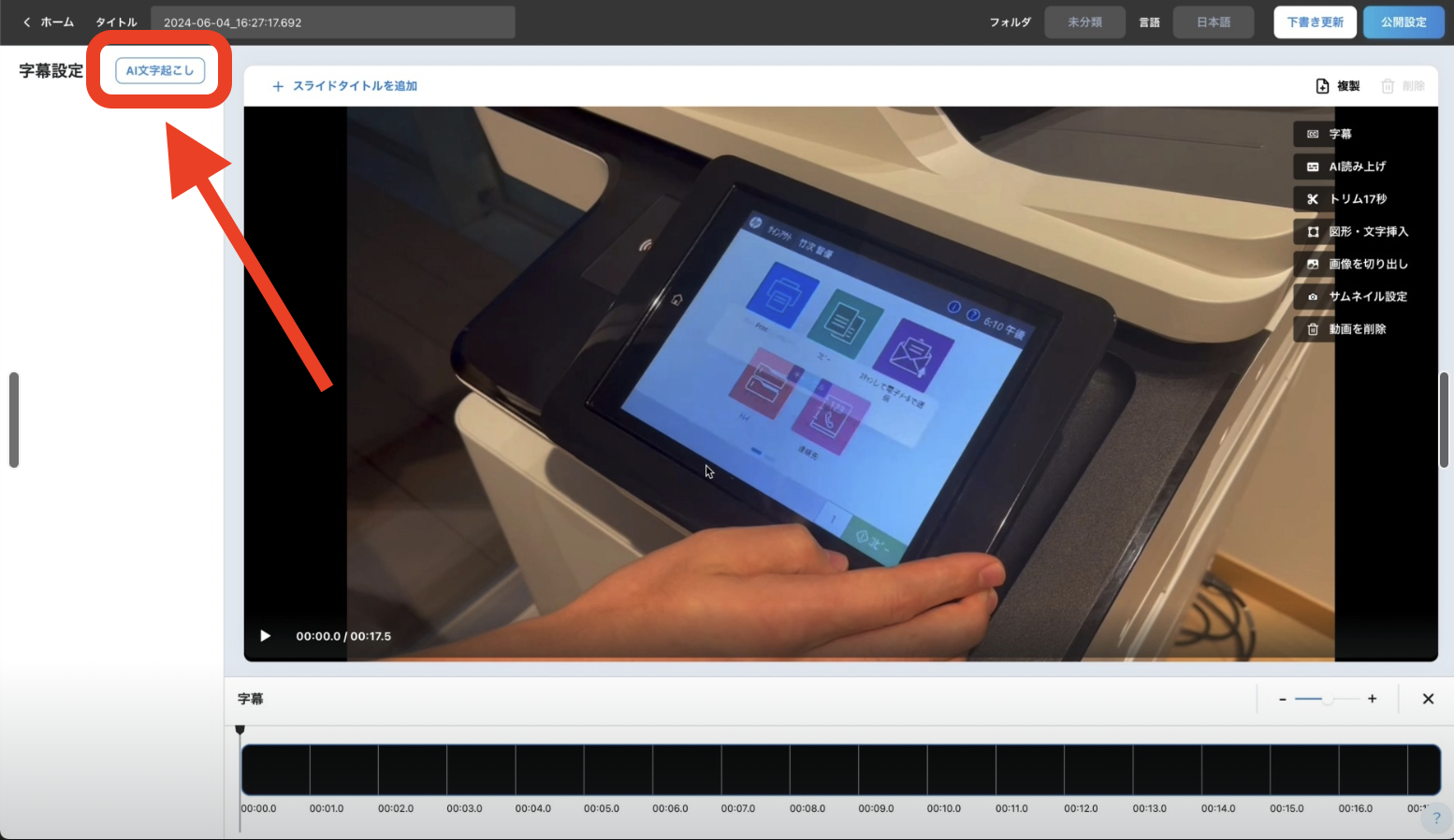 Image without caption