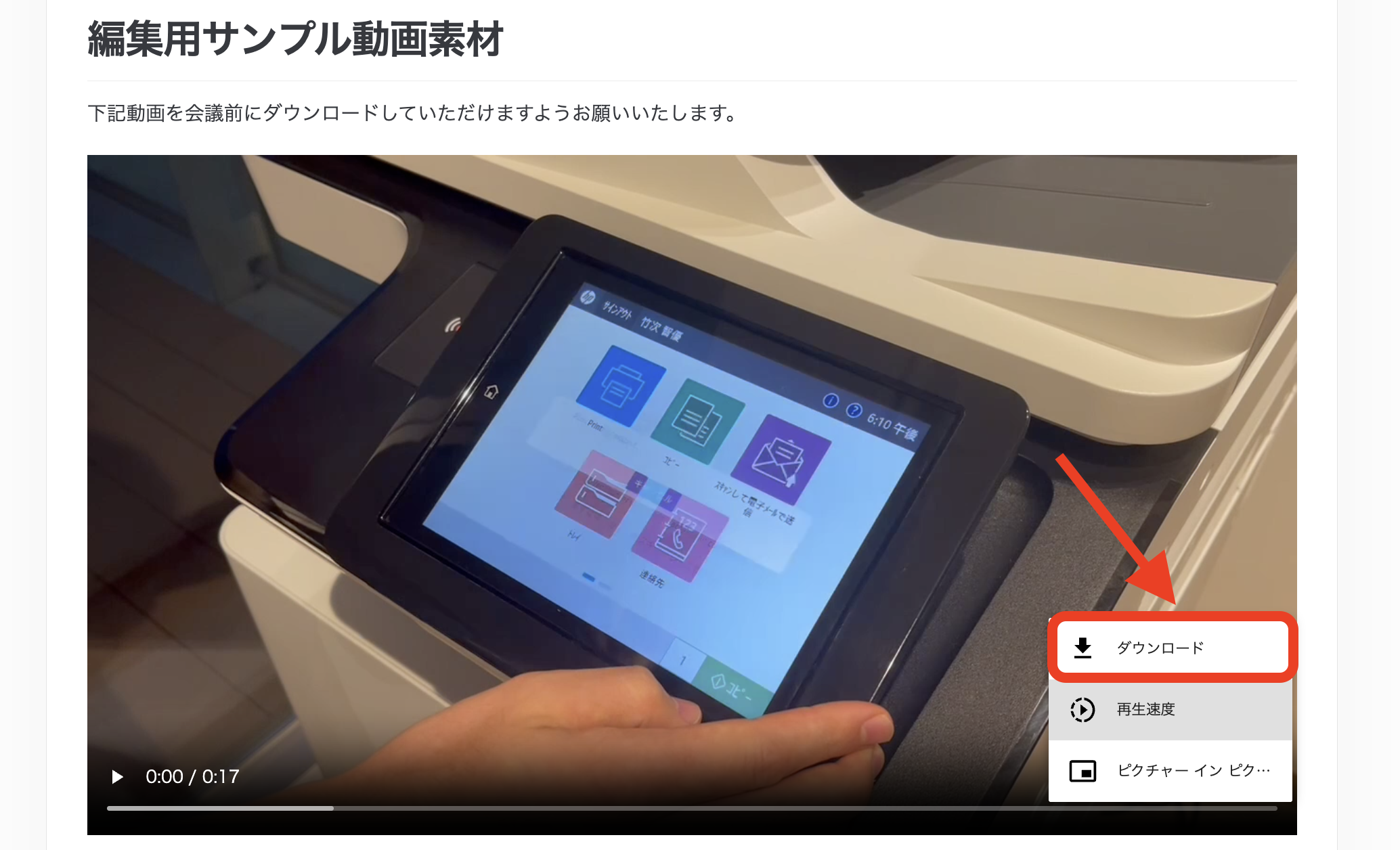 Image without caption