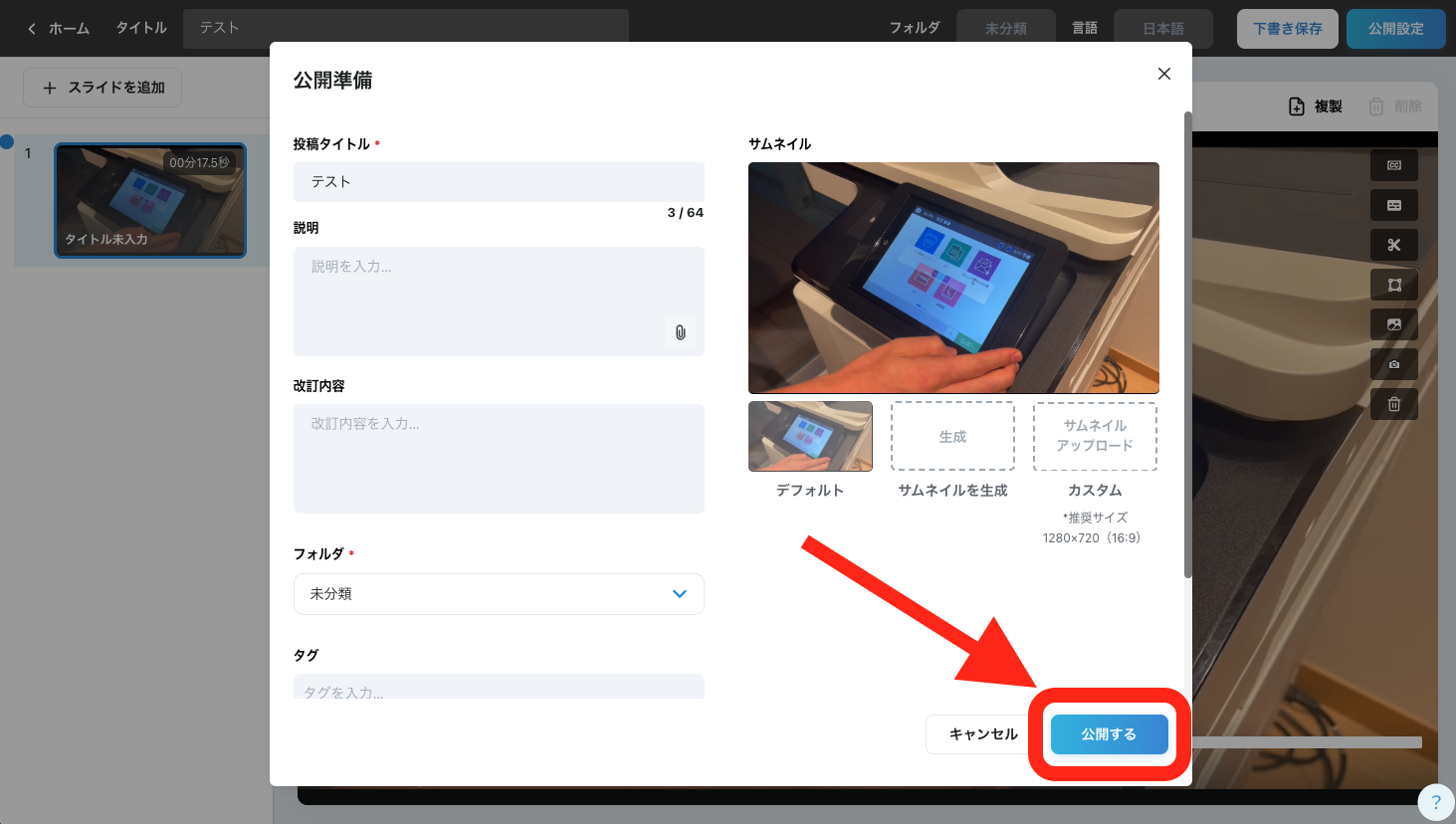 Image without caption