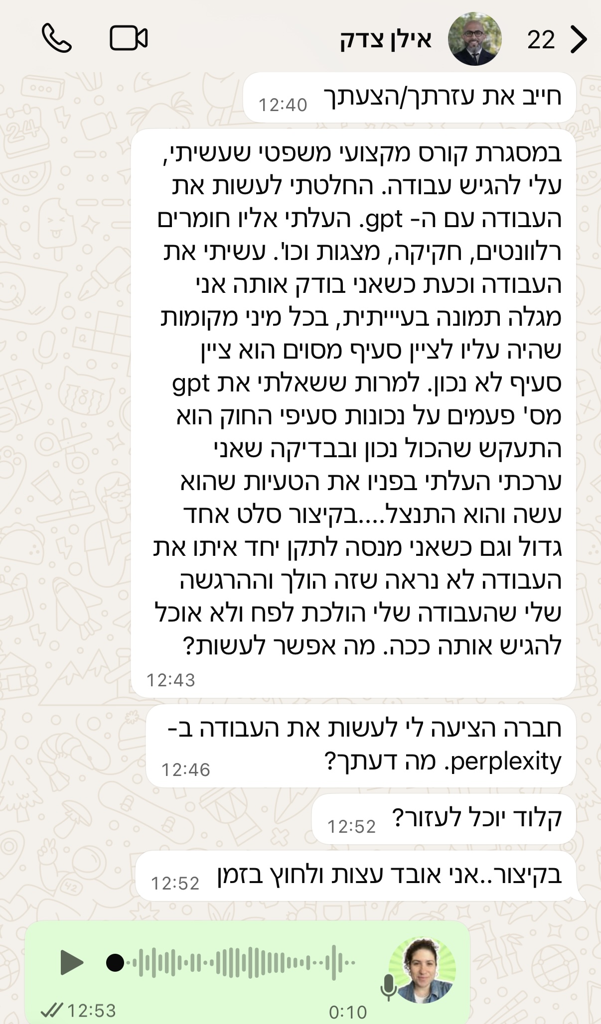 Image without caption