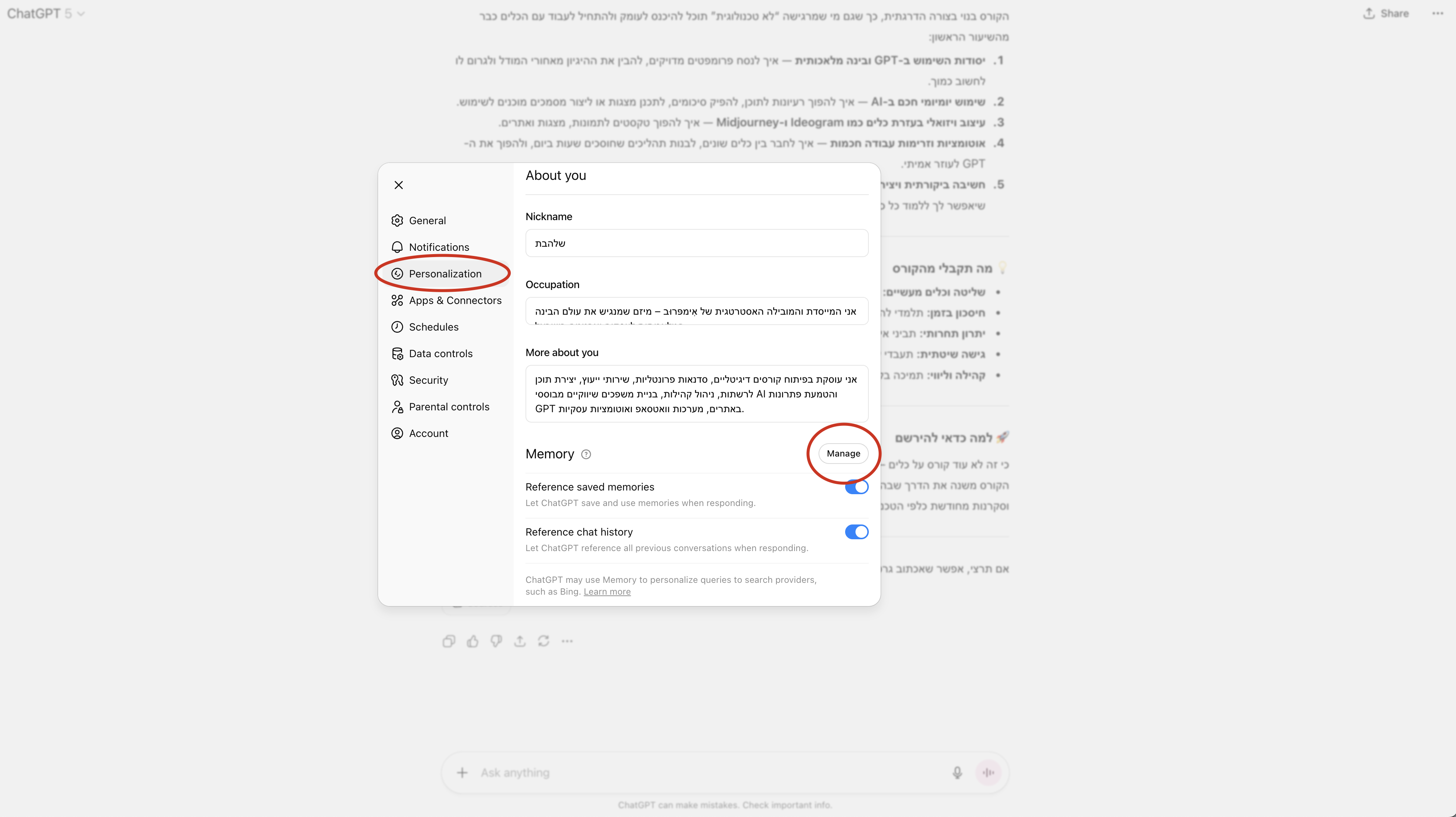 Image without caption