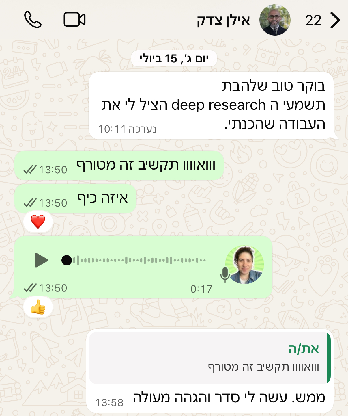 Image without caption