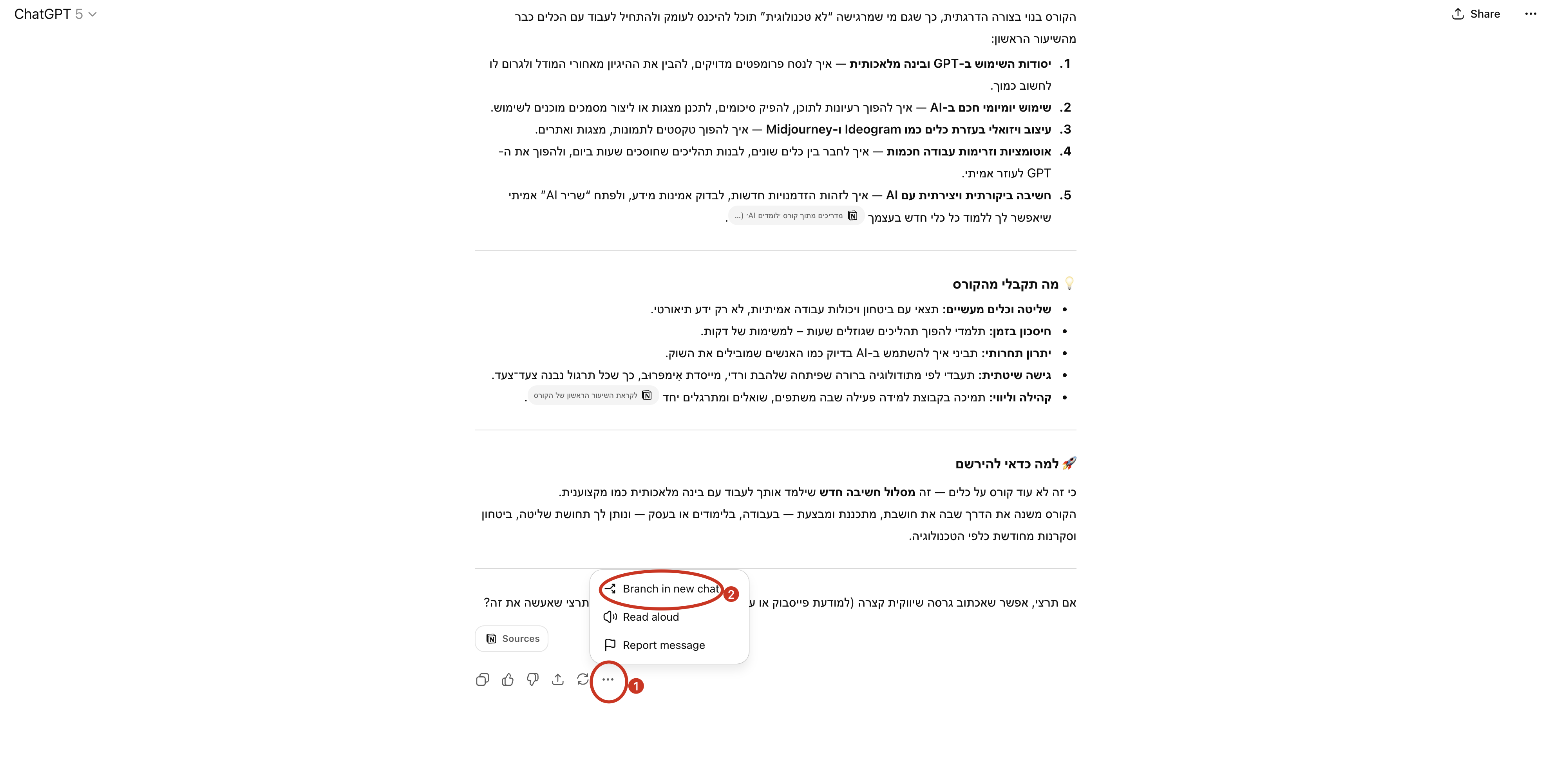 Image without caption