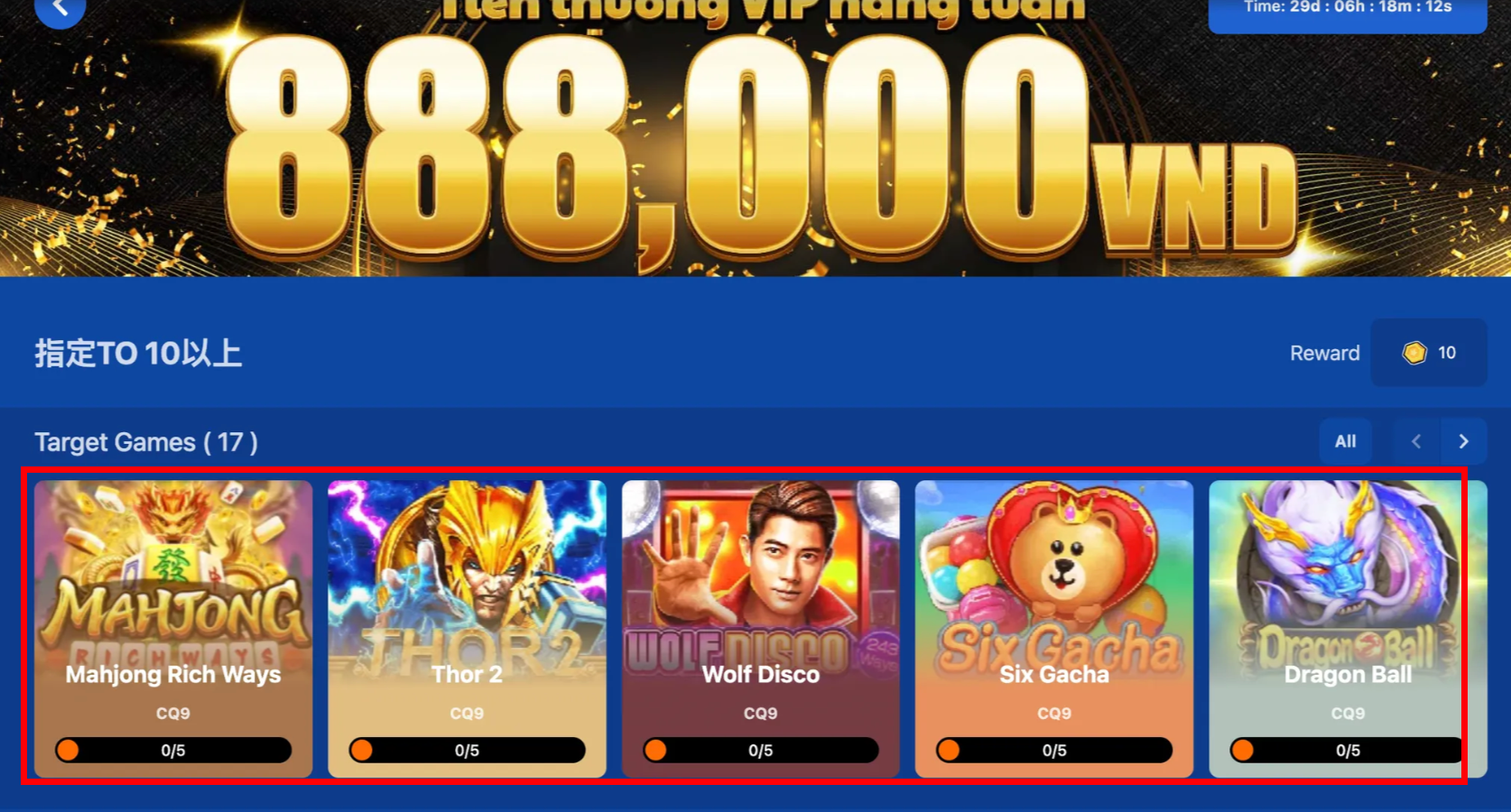 现金网版本画面 Web(Cash)version screen