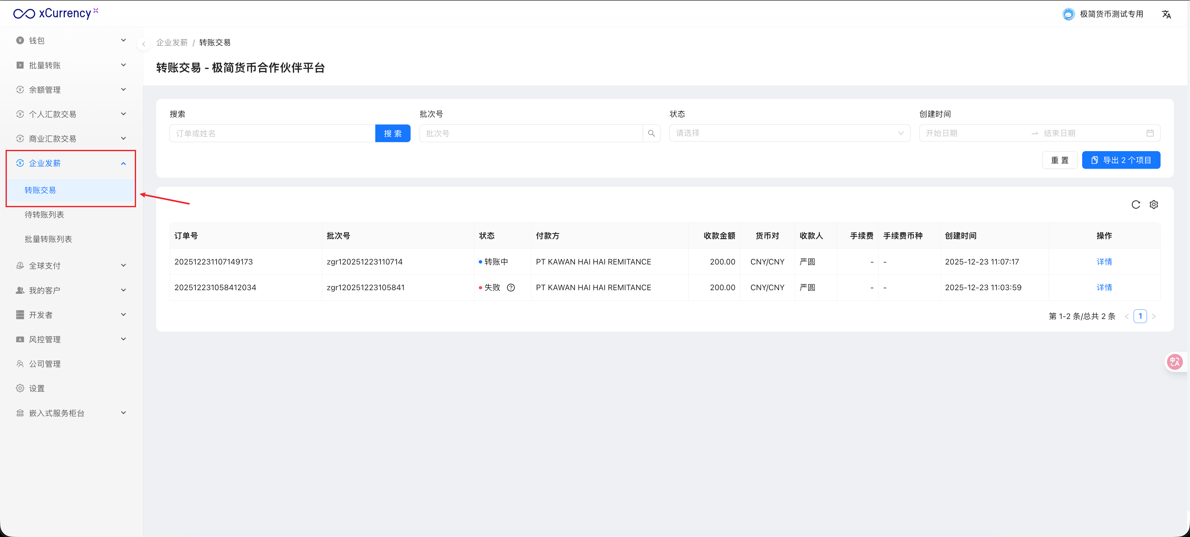 Image without caption