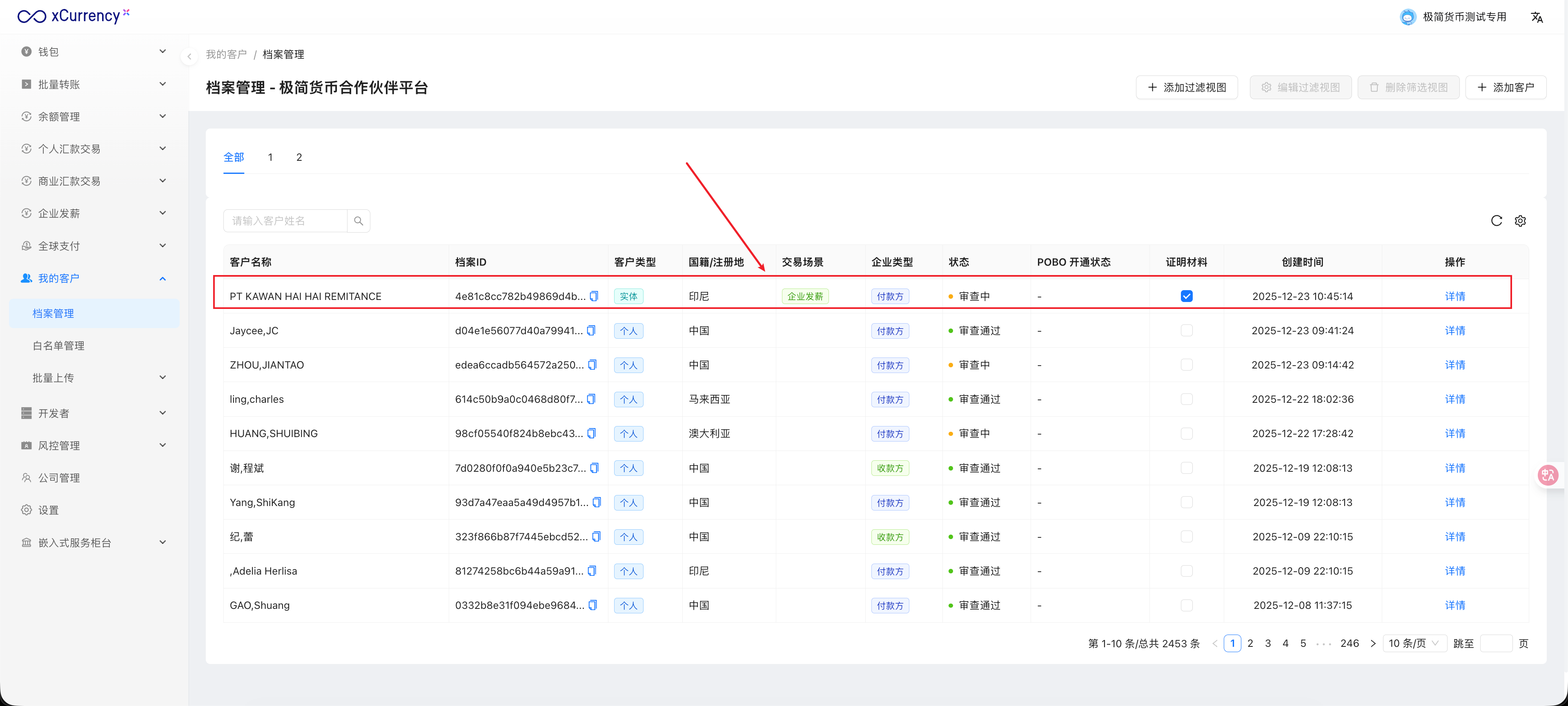 Image without caption