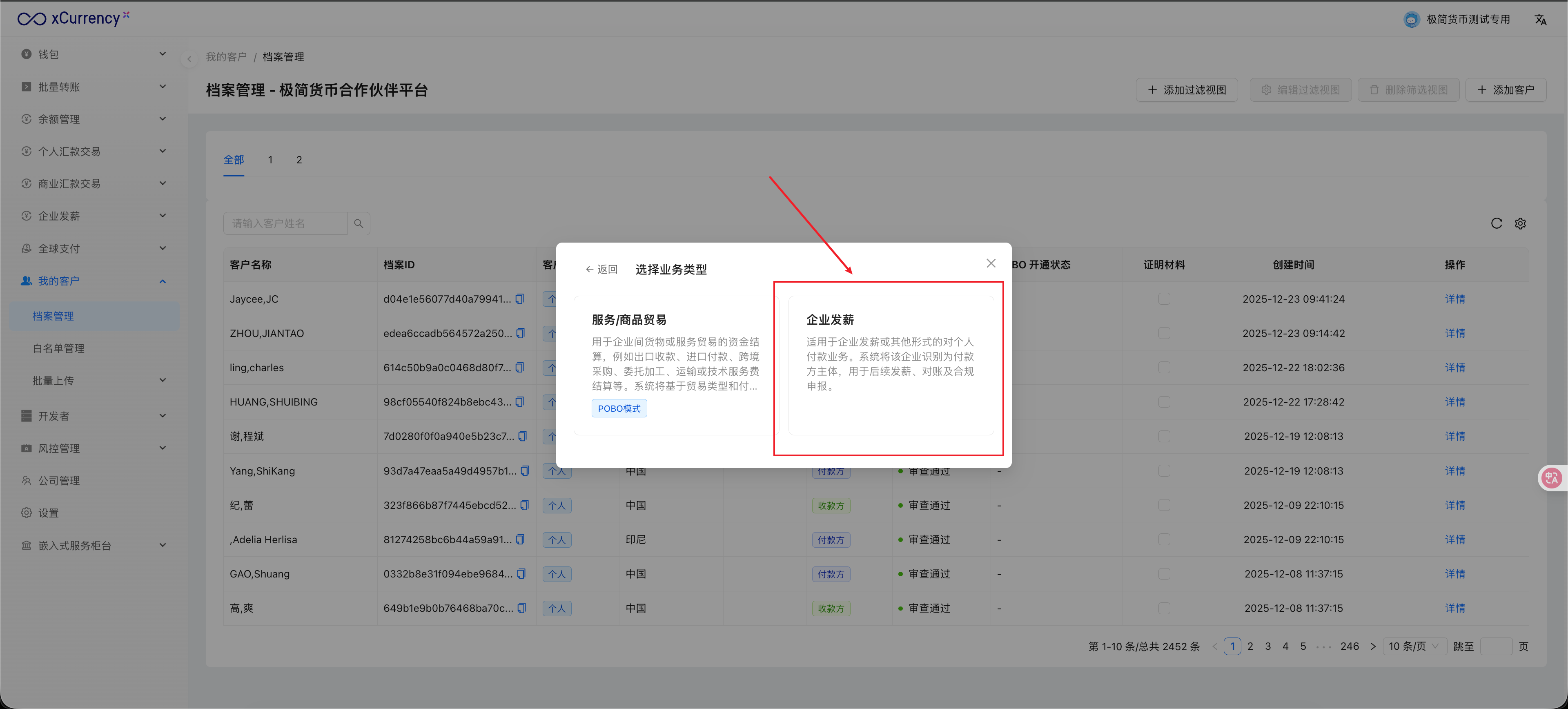 Image without caption