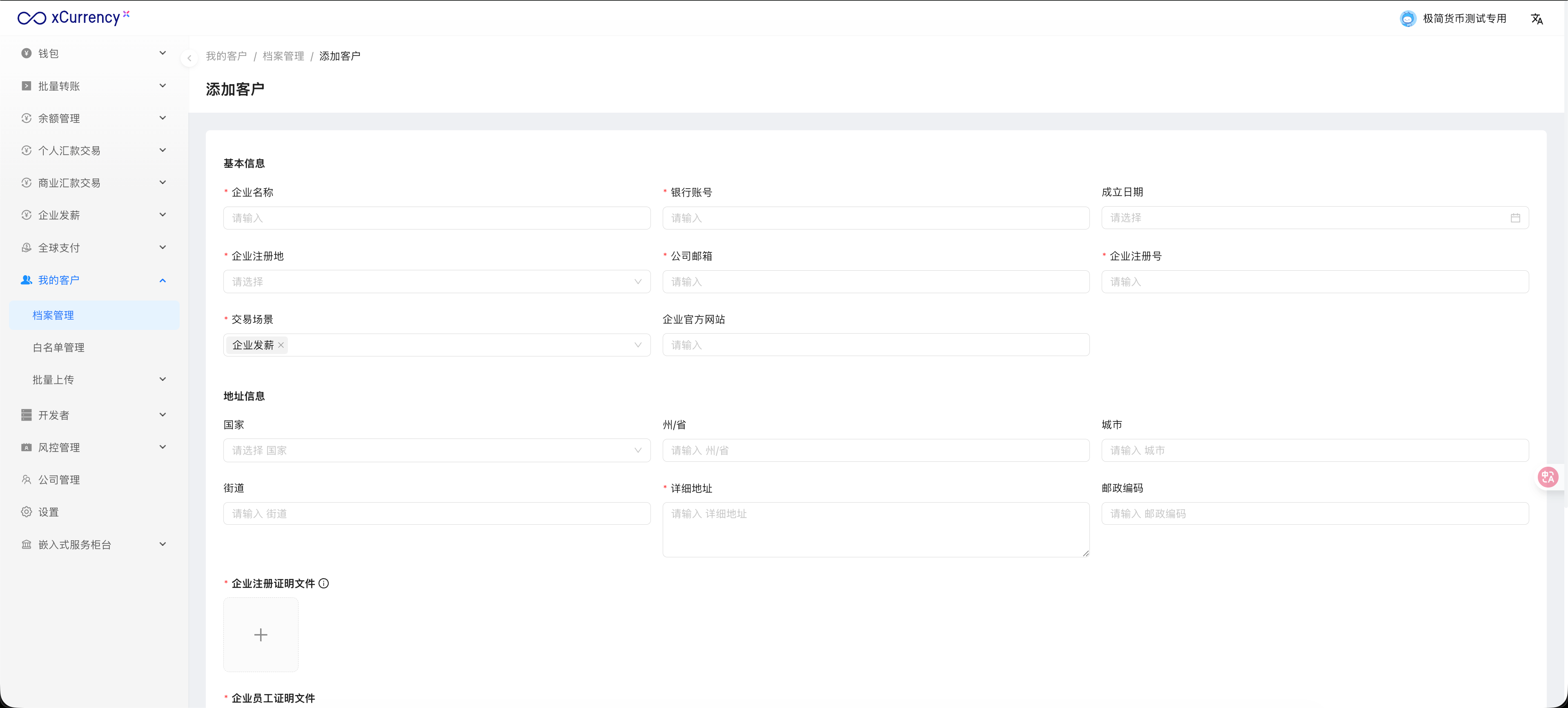 Image without caption