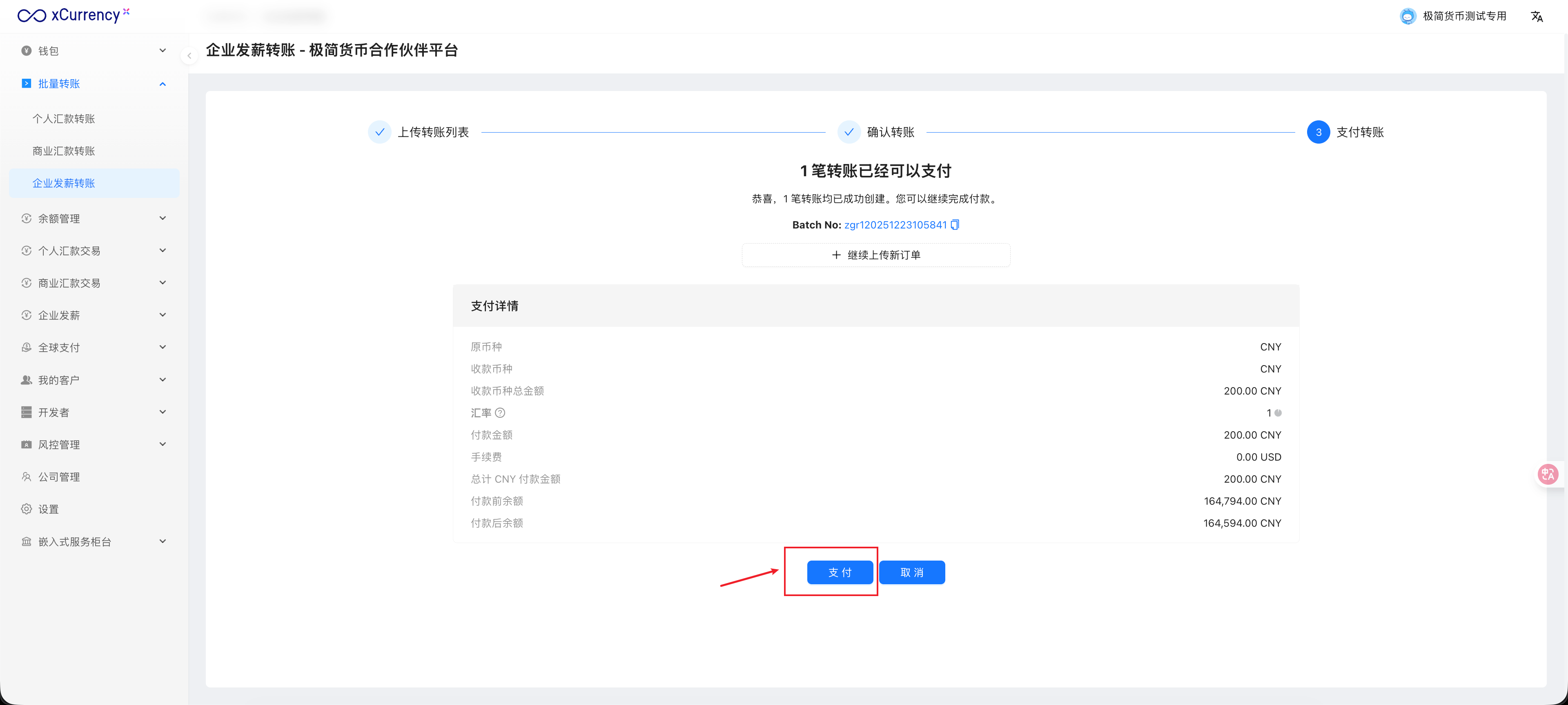 Image without caption