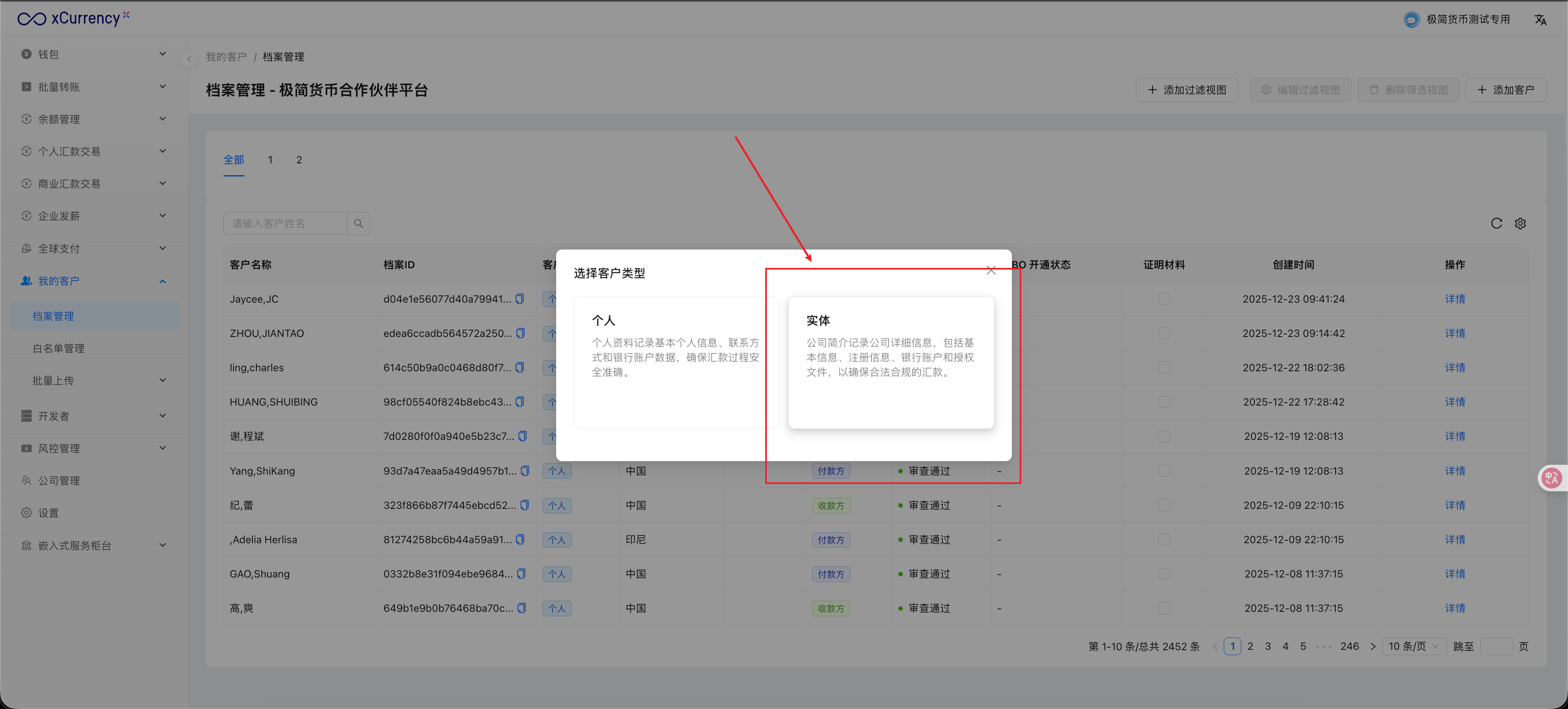 Image without caption