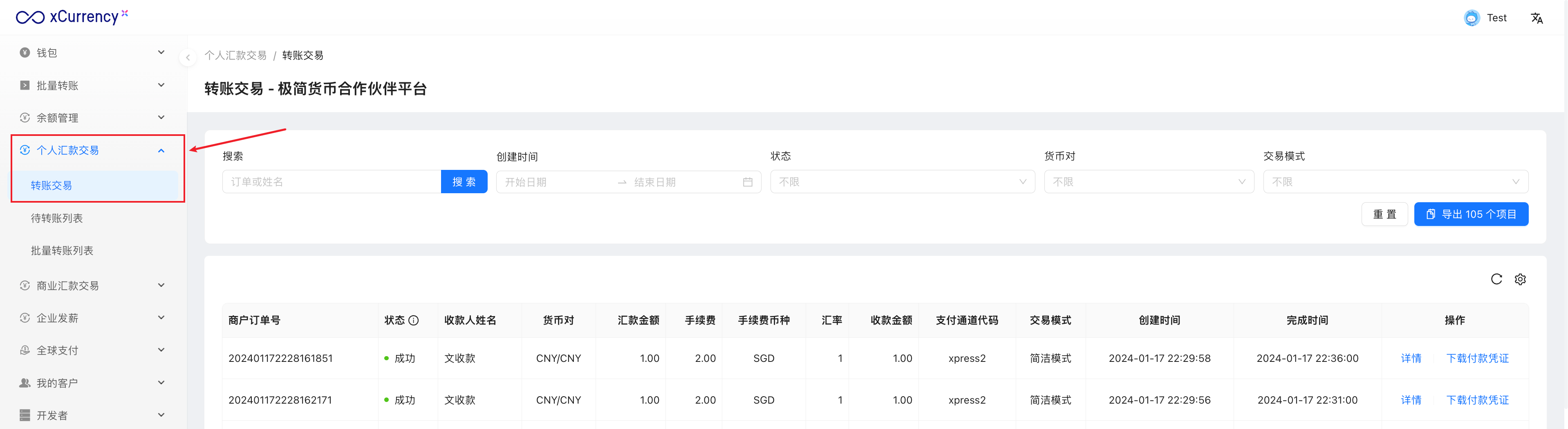 Image without caption