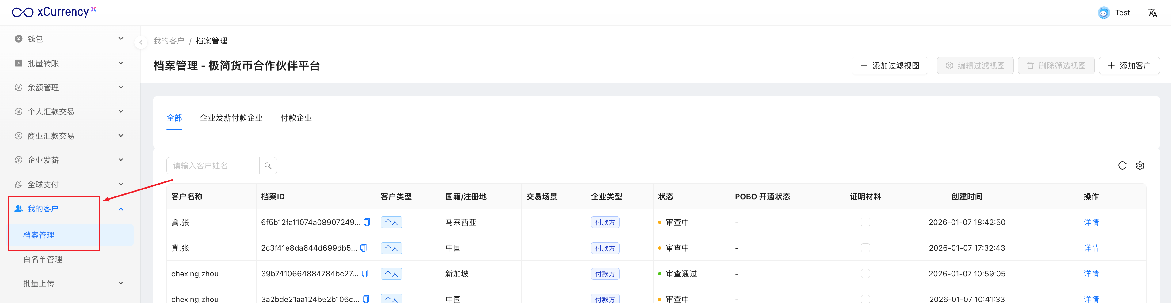 Image without caption