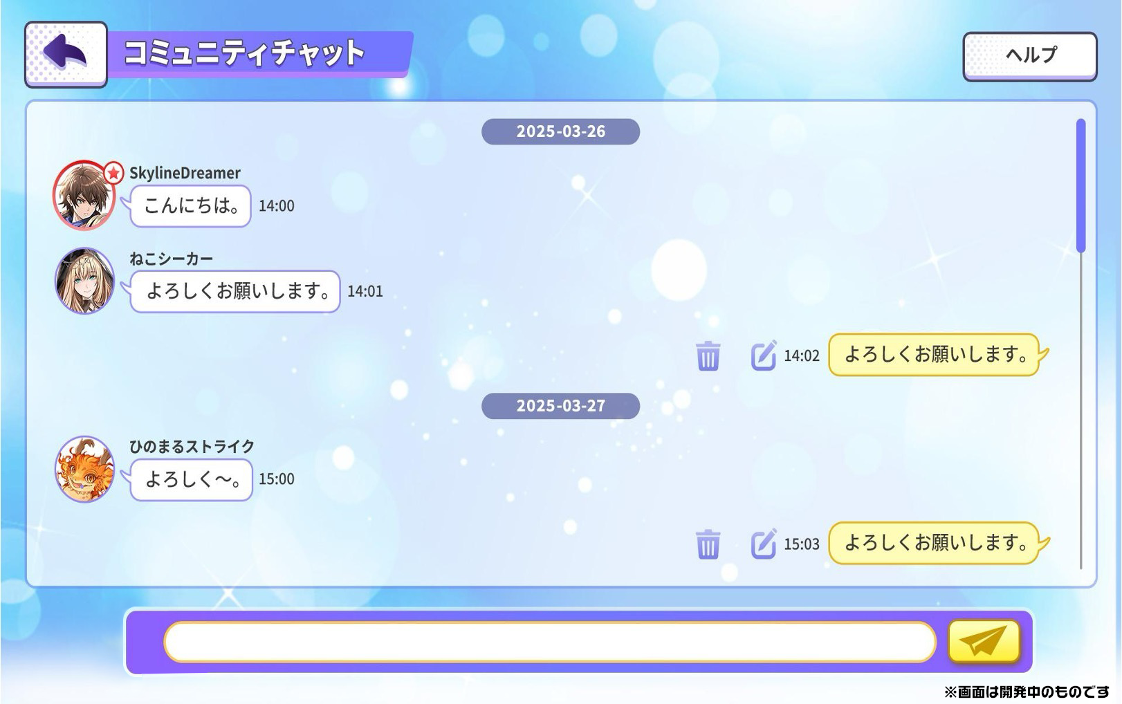 Image without caption