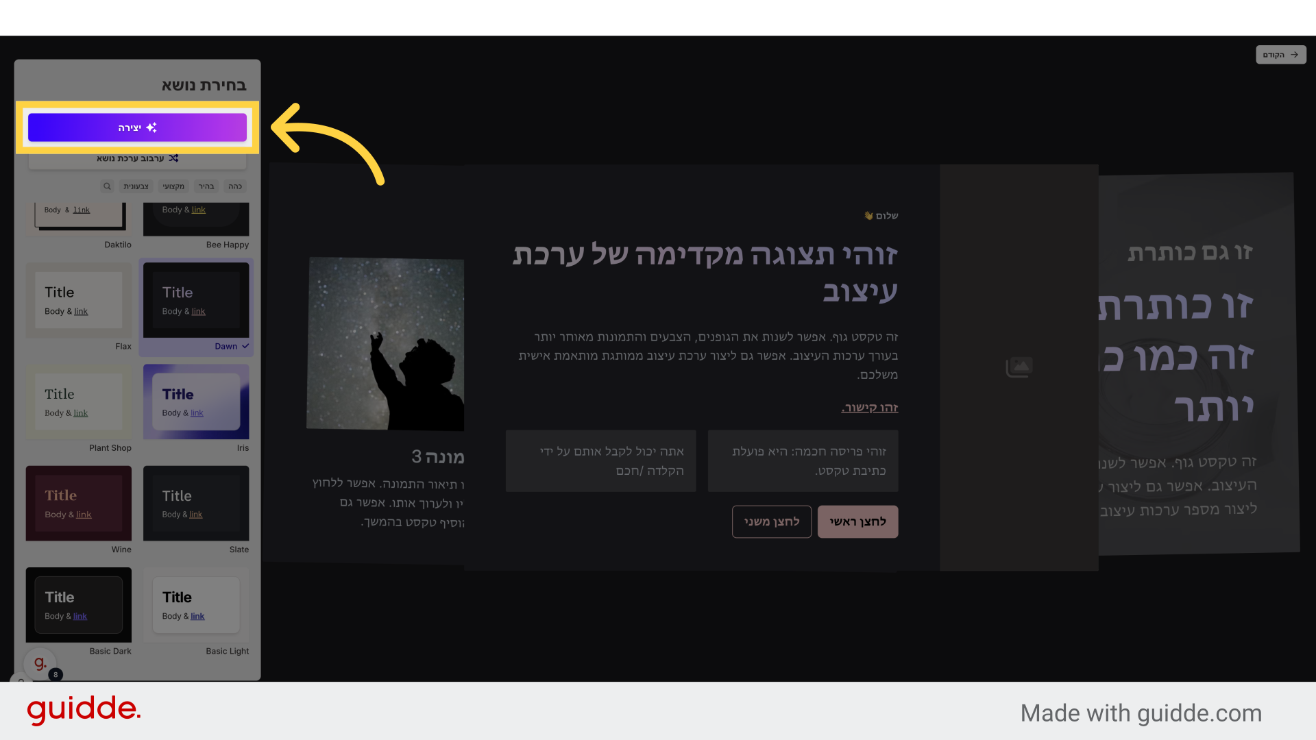 Image without caption