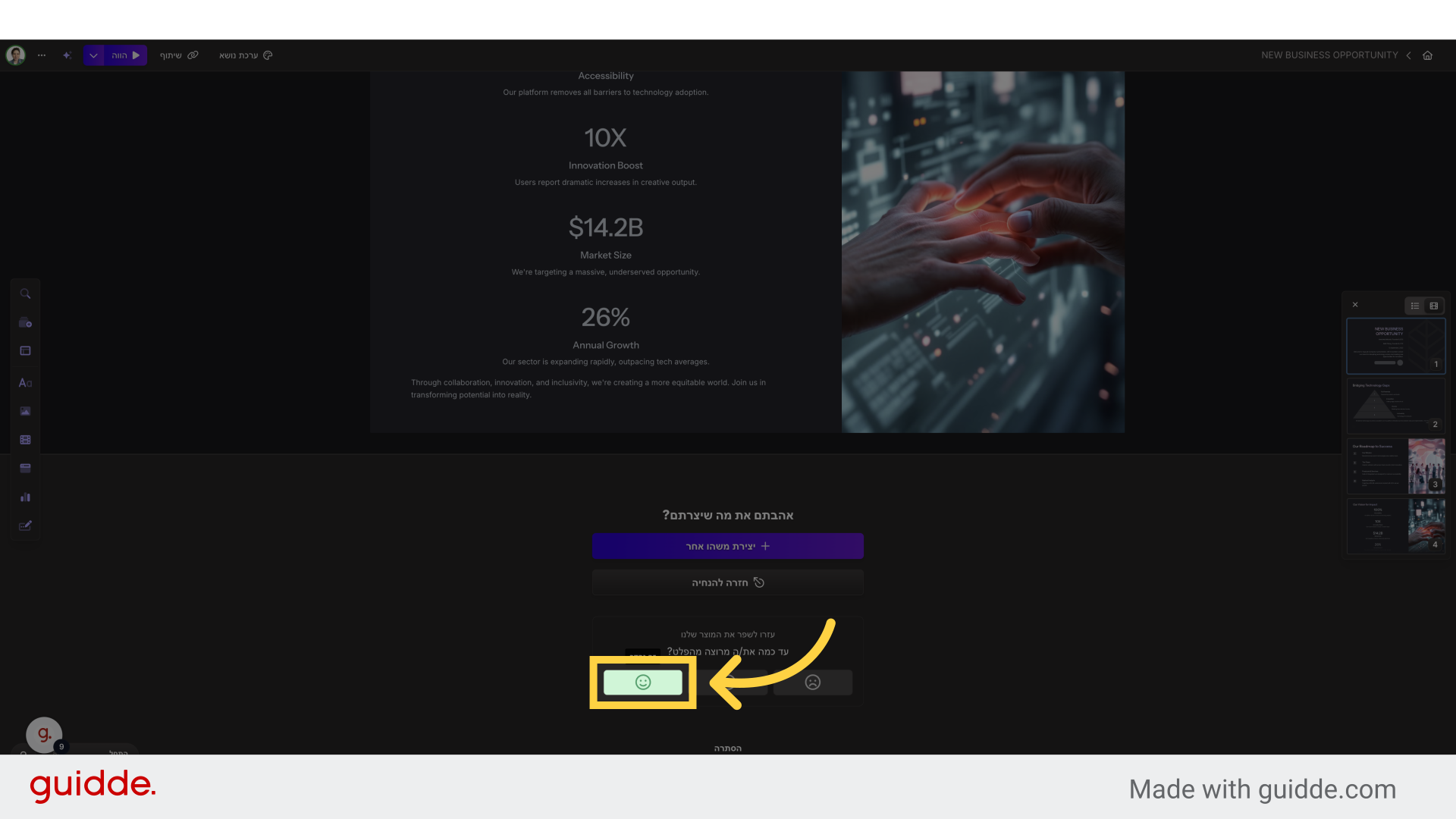 Image without caption